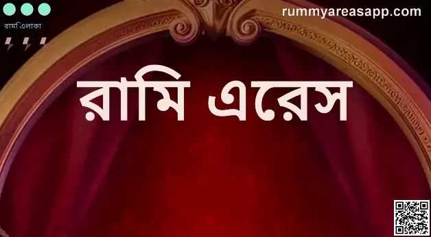 Rummy Areas Bharat Club App Safety Analysis – 2025