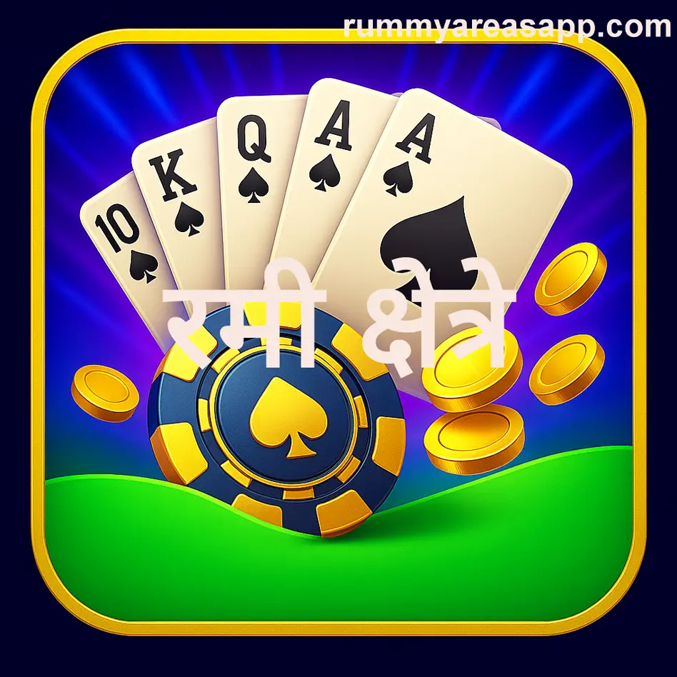 Rummy Areas password reset Indian